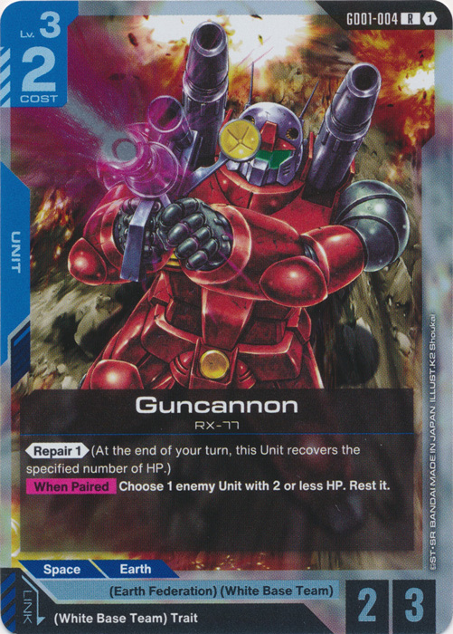 Guncannon