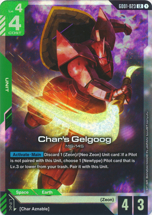 Char's Gelgoog