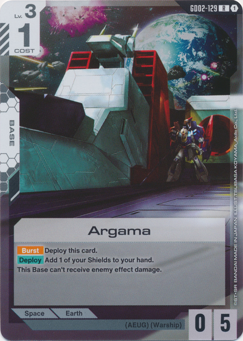 Argama