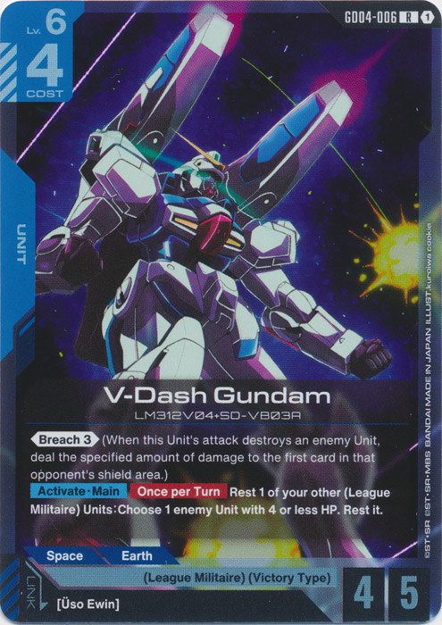 V-Dash Gundam (R+)