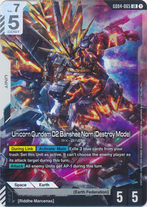 Unicorn Gundam 02 Banshee Norn (Destroy Mode)