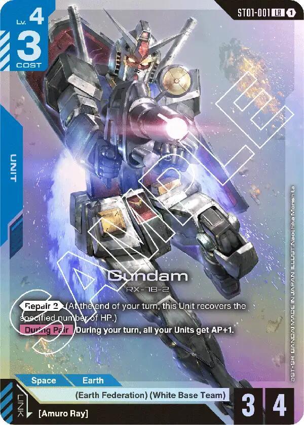 Gundam (Deckbuild box)