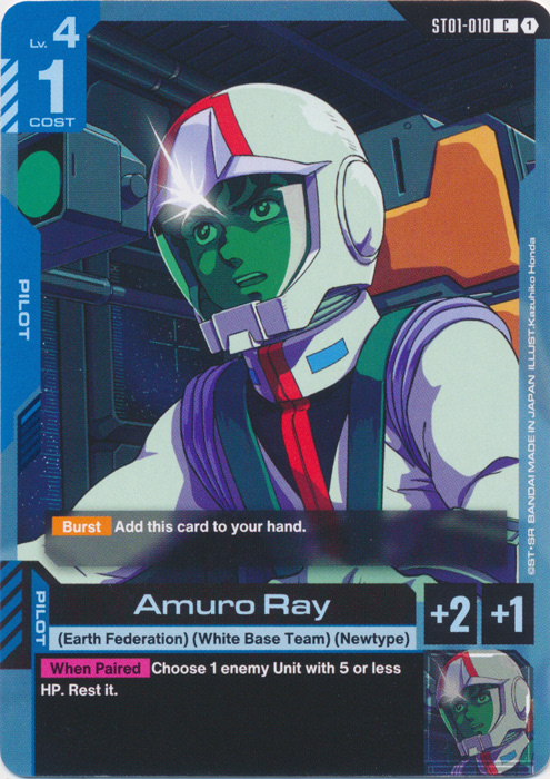 Amuro Ray