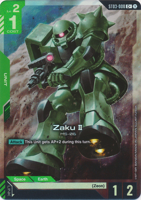 Zaku II (C+)
