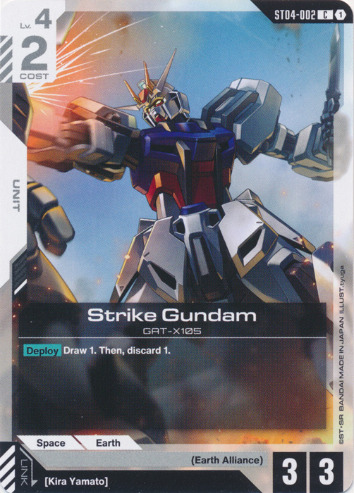 Strike Gundam (Launch Event)