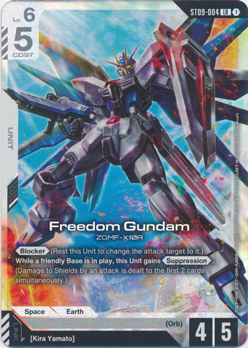 Freedom Gundam