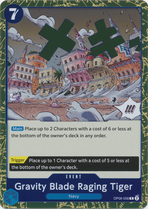Gravity Blade Raging Tiger