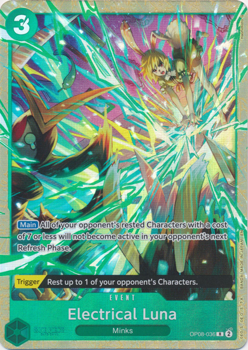 Electrical Luna (Premium Card Collection -Best Selection Vol. 5-)