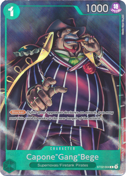 Capone"Gang"Bege (Premium Card Collection -Best Selection Vol. 2-)